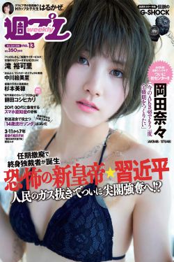 欢颜 电视剧